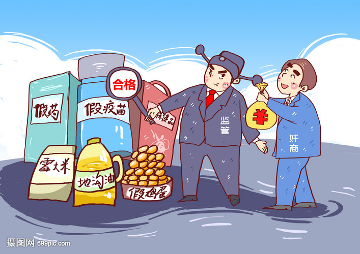 樱花信箱